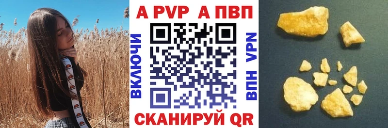 Все наркотики Болохово COCAIN Alpha PVP МЕГА рабочий сайт Галлюциногенные грибы Канабис ГАШ Меф мяу мяу
