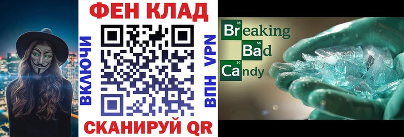 АМФ Premium Болохово
