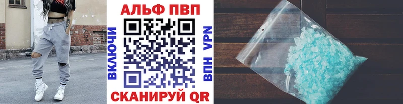 shop официальный сайт  Болохово  Alfa_PVP мука 