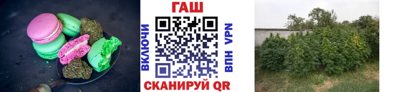 Печенье с ТГК конопля  Болохово 