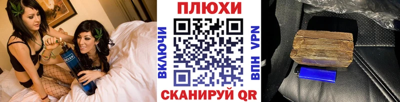 ГАШИШ Изолятор Болохово
