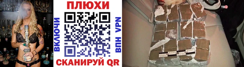 ГАШИШ убойный  Болохово 