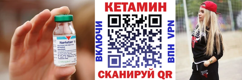kraken онион  Болохово  КЕТАМИН ketamine 
