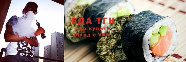 кокаин перу Балахна