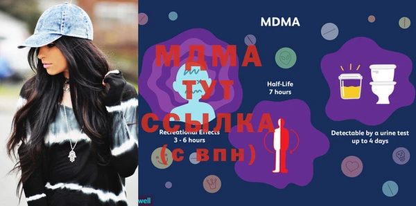 MESCALINE Киреевск