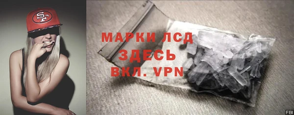 молекула духа Балабаново