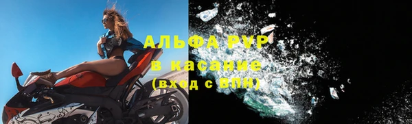 экстази Беломорск