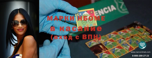 молекула духа Балабаново