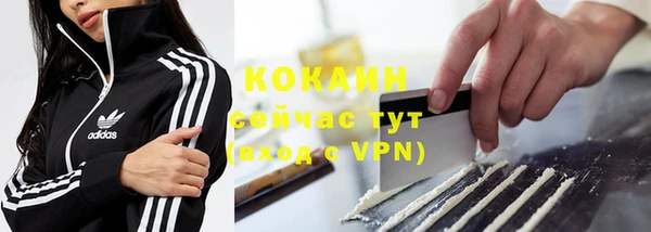 МДПВ Белокуриха