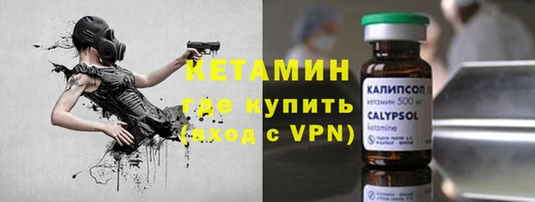 экстази Беломорск