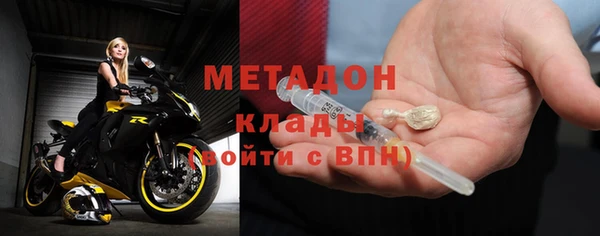 кокаин перу Балахна