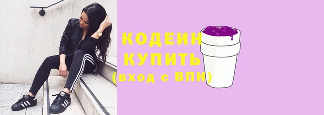каннабис Кинешма