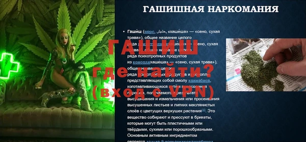 МДПВ Белокуриха