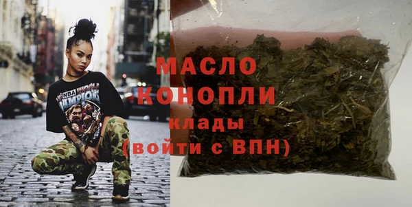 мефедрон VHQ Покровск