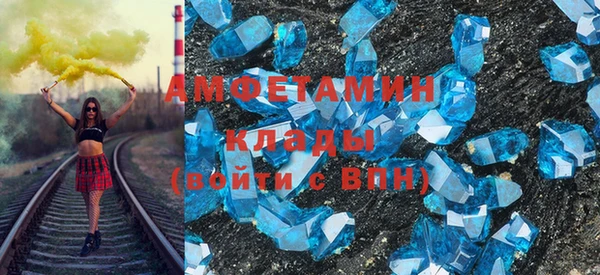 экстази Беломорск