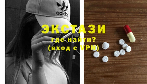 прущий лед Переславль-Залесский