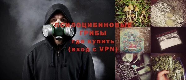 экстази Беломорск