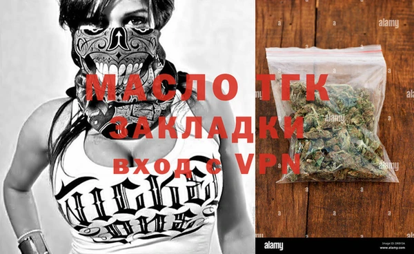 экстази Беломорск