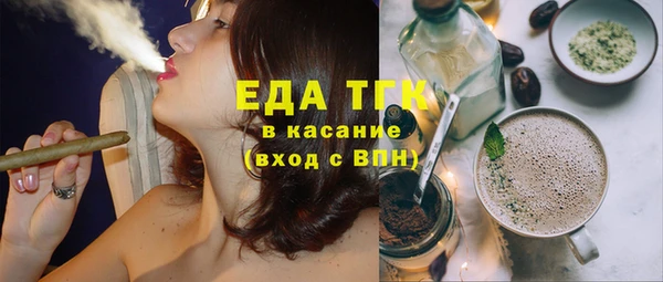 молекула духа Балабаново