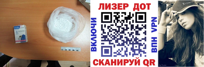 LSD-25 экстази ecstasy  Болохово 