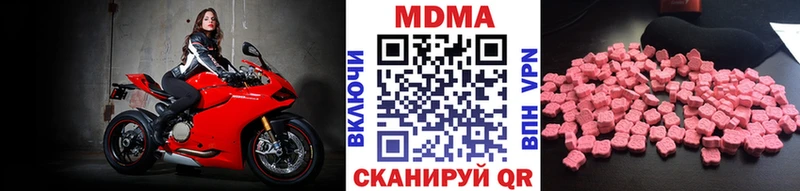 даркнет сайт  Болохово  MDMA crystal 