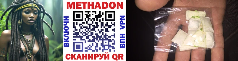 как найти закладки Болохово МЕТАДОН белоснежный