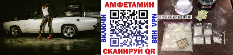 МЕТАМФЕТАМИН кристалл  Болохово 