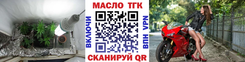 наркота  Болохово  ТГК гашишное масло 